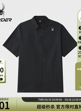 SPYDER蜘蛛春夏男子尼龙皱感四面弹翻领短袖衬衫夹克02JO26204WM