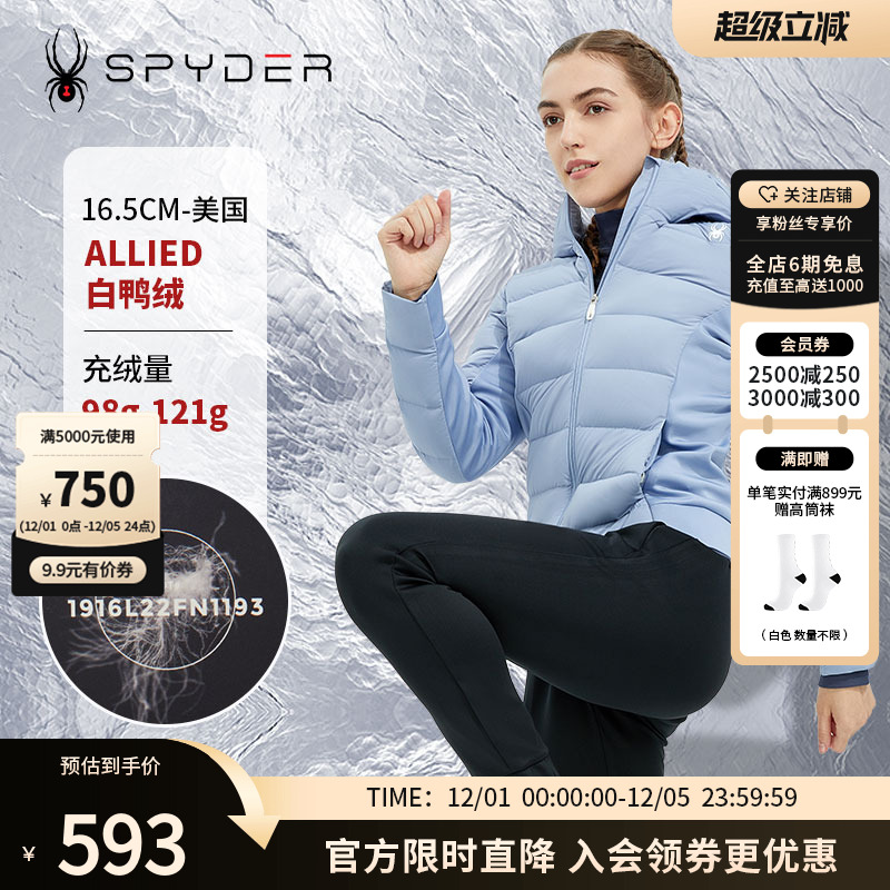 百搭轻薄羽绒服Spyder