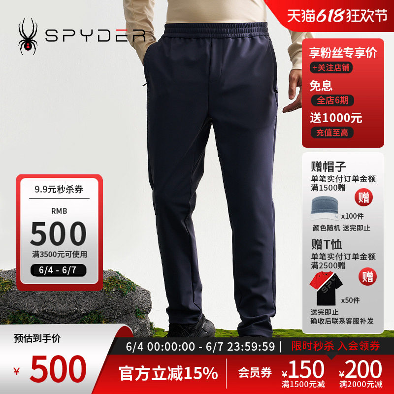 SPYDER蜘蛛秋冬男子MOUNTAIN LIFE户外休闲裤运动长裤24EF545M