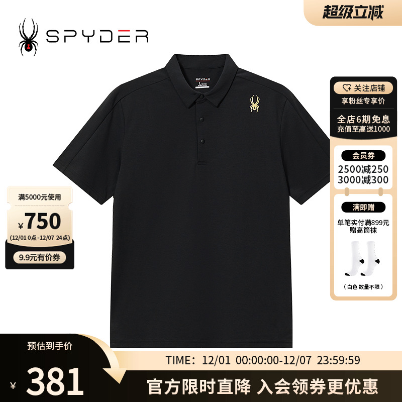 蜘蛛春夏男子运动立领短袖POLO衫