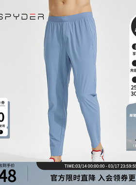SPYDER蜘蛛春秋男TRAINING吸湿排汗弹力舒适透气运动长裤22CS555M