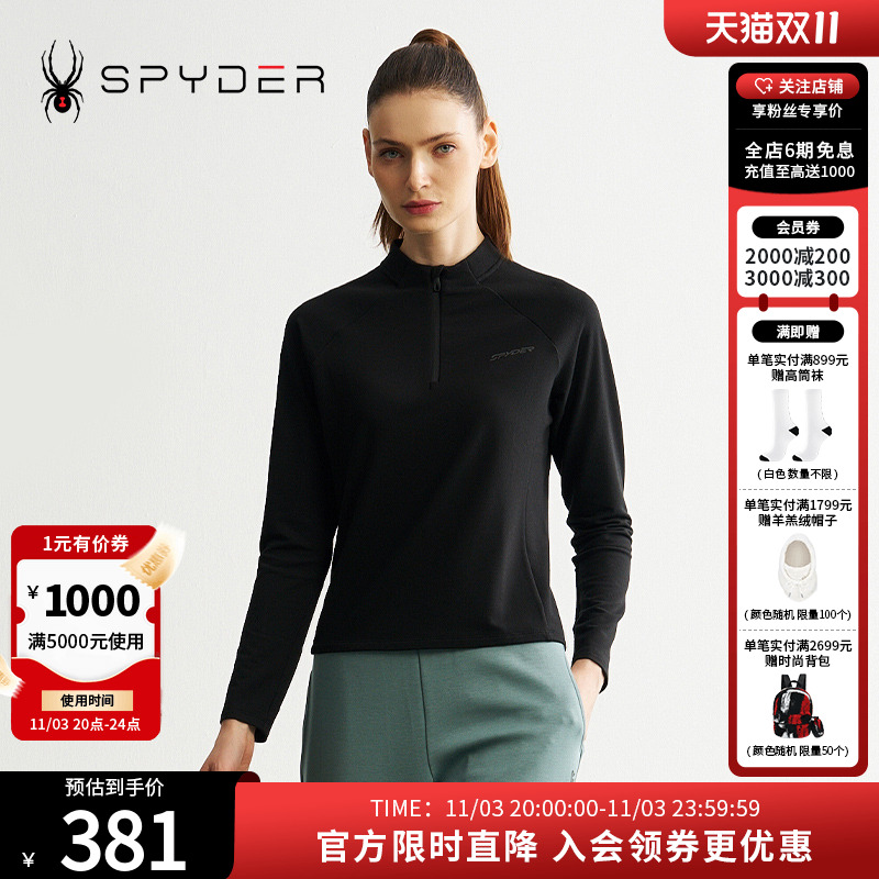 修身立裁搭配透气面料，兼顾实用与时尚