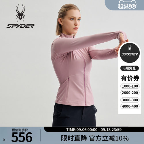 蜘蛛春夏女士运动拉链夹克外套