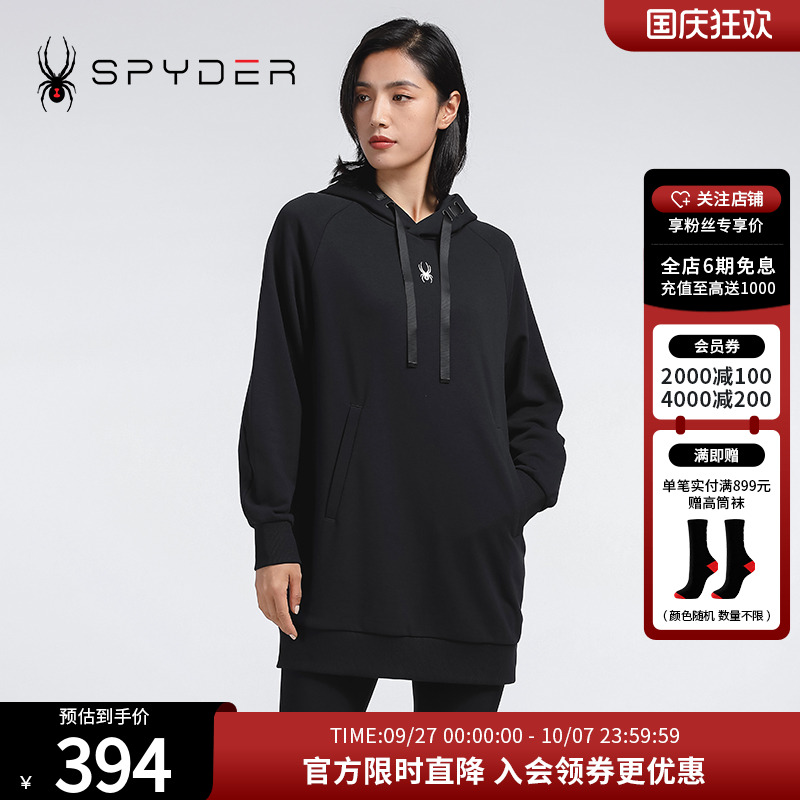 蜘蛛女士卫衣Spyder时尚印花
