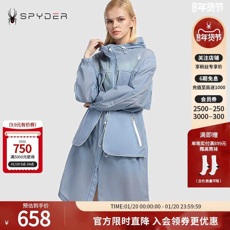SPYDER蜘蛛春夏女子356STYLE 10D尼龙双向弹长款连帽夹克21CS110W,户外/登山/野营/旅行用品,户外休闲衣,淘宝优惠券,粉丝福利购,淘宝优惠卷