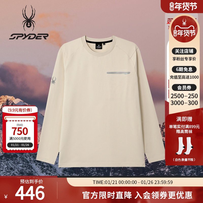SPYDER蜘蛛秋冬男子华夫格面料休闲运动罗纹圆领长袖T恤25MF405M,运动服/休闲服装,运动T恤,淘宝优惠券,粉丝福利购,淘宝优惠卷