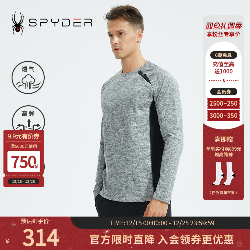 SPYDER长袖男子新品T恤