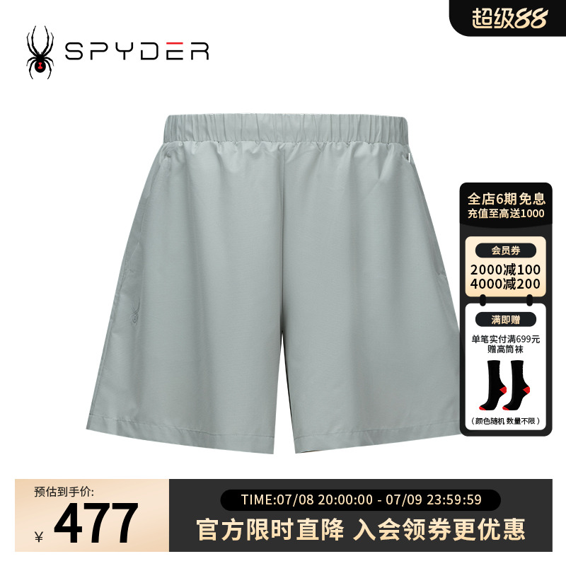 Spyder透气宽松运动短裤