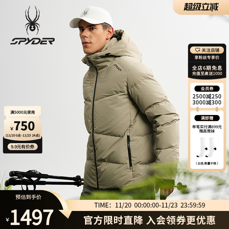 蜘蛛秋冬男子特氟龙连帽厚羽绒服