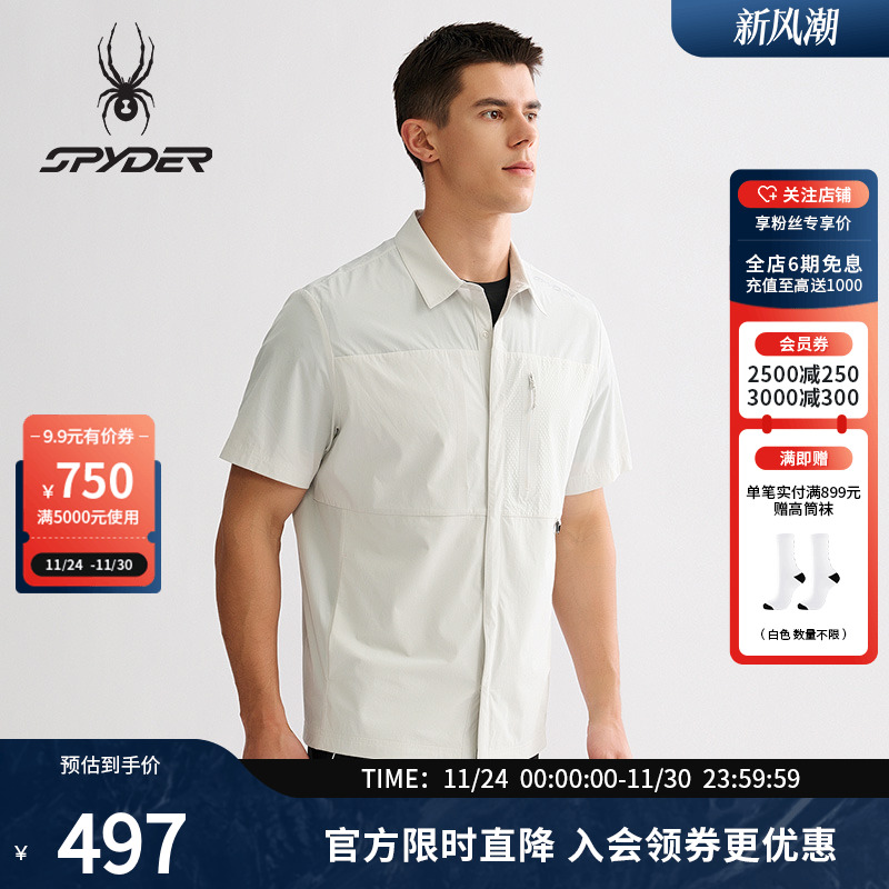 SPYDER蜘蛛男子春夏户外运动夹克外套25MS175M