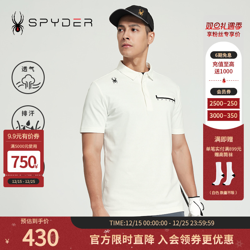 运动短袖T恤翻领商务POLO衫男