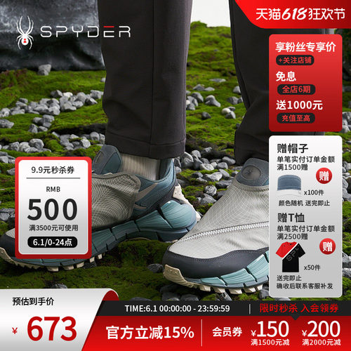 蜘蛛Reebok锐步联名秋冬男运动鞋