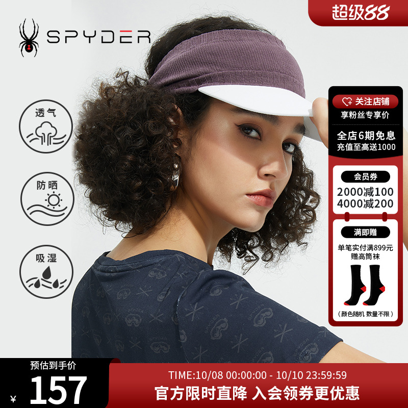 蜘蛛帽子Spyder空顶百搭遮阳