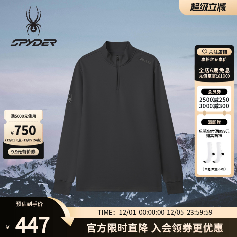 SPYDER蜘蛛秋冬男子休闲运动长袖T恤25MR417M