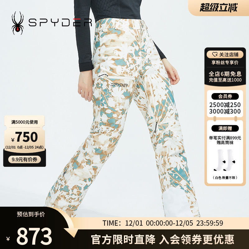 蜘蛛滑雪裤SpyderFreeski防水