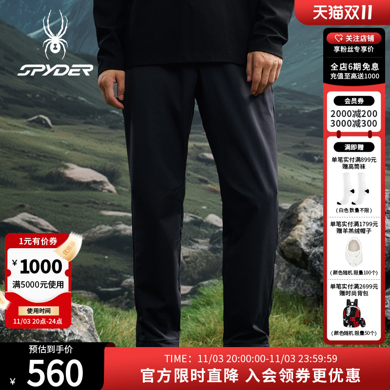 蜘蛛防水透湿抗撕裂运动休闲长裤