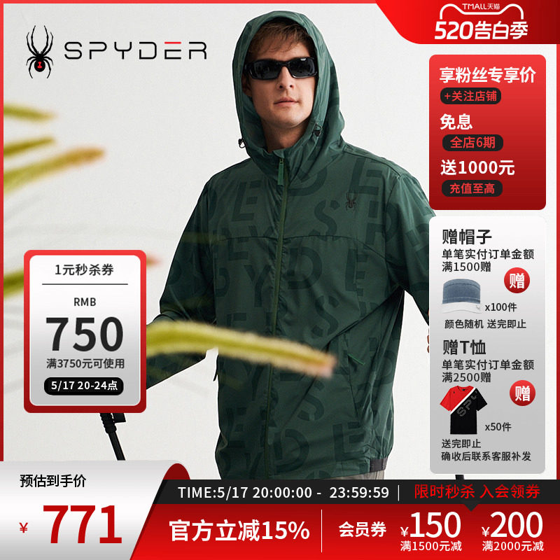 SPYDER蜘蛛春夏男子URBAN LIFE简约运动字母连帽夹克外套24CS125M