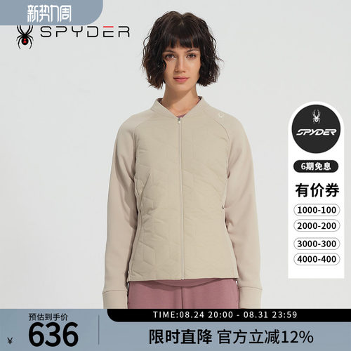 蜘蛛秋冬女舒适户外运动保暖棉服
