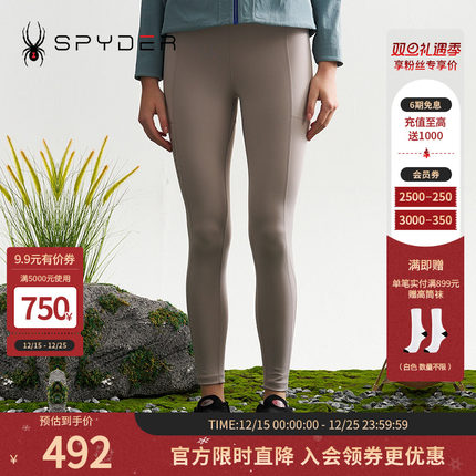 【REEBOK联名】SPYDER蜘蛛秋冬女MOUNTAIN LIFE休闲长裤24XF524W