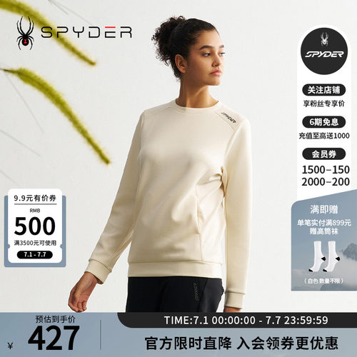 蜘蛛秋冬女时尚舒适保暖运动卫衣
