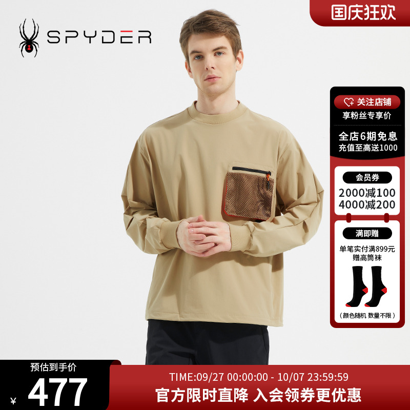 SPYDER蜘蛛男子圆领网眼抽绳卫衣