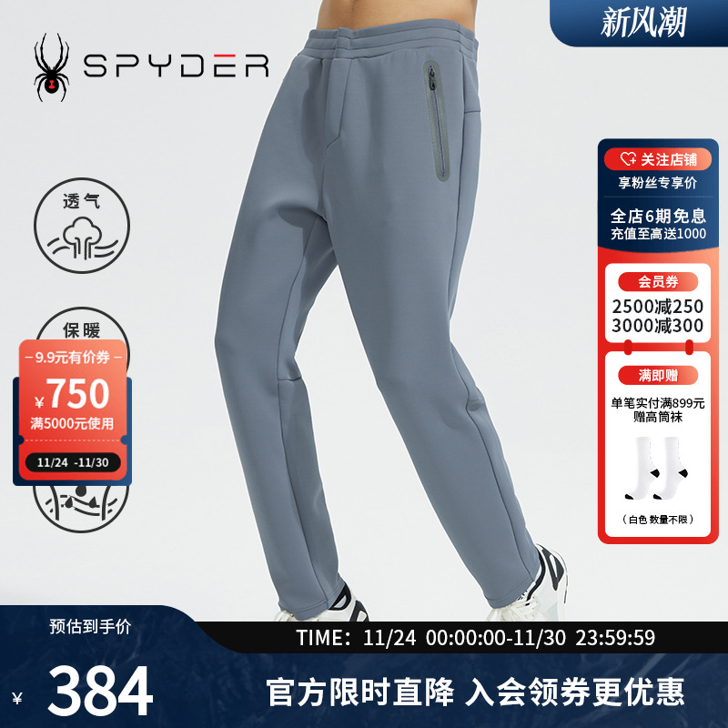SPYDERTRAINING男子新品长裤
