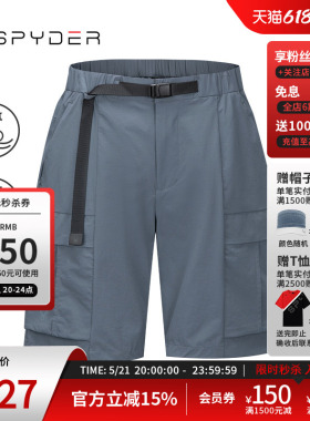 SPYDER蜘蛛春夏男子URBAN LIFE透气轻薄户外休闲运动短裤24CS537M