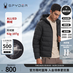 SPYDER蜘蛛秋冬男子TRAINING舒适保暖户外登山运动羽绒服23EF243M