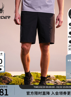 SPYDER蜘蛛春夏男70D尼龙四面弹凉感梭织户外休闲短裤02HO26202WM