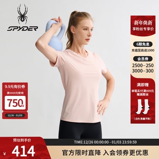 SPYDER蜘蛛春夏女TRAINING防晒凉感修身 T恤25CS438W 运动休闲短袖