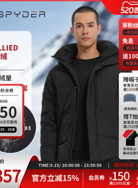 SPYDER蜘蛛秋冬男子SKI LIFE户外运动保暖磨毛连帽羽绒服23MR211M