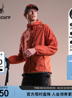 SPYDER蜘蛛春夏男尼龙细纹面料宽松舒适连帽梭织夹克02JE26102WM