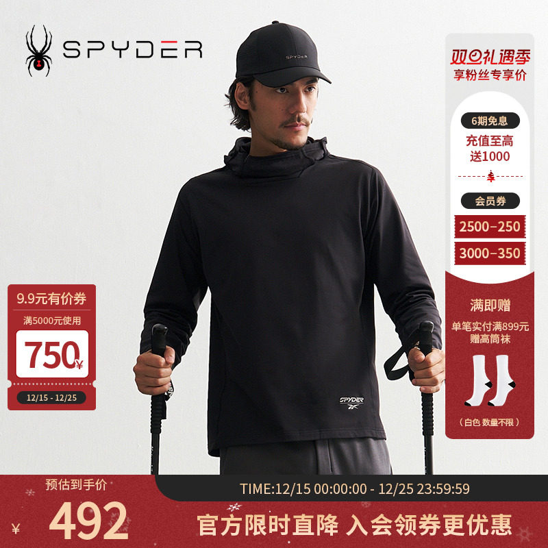 SPYDER+锐步联名款24新品T恤