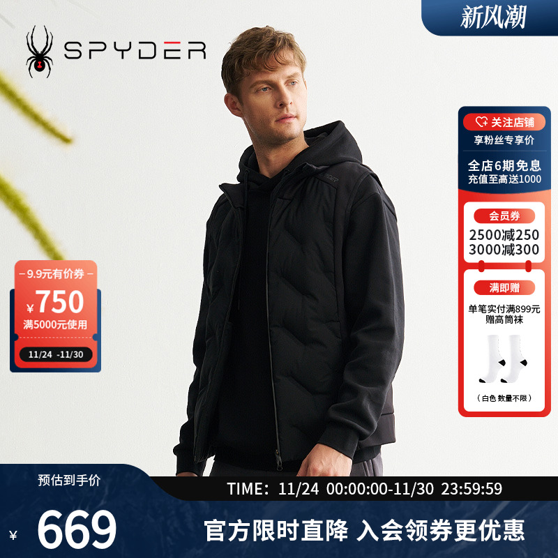 SPYDER秋冬新品男子MOUNTAIN LIFE 舒适保暖羽绒马甲背心24MF237M