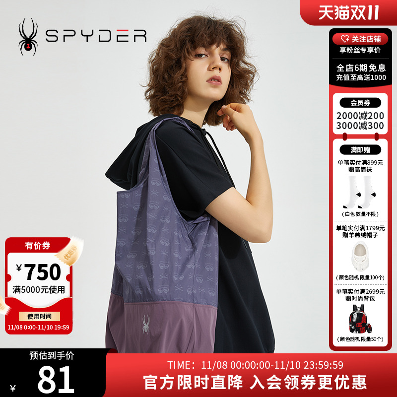 SPYDER新品女子356STYLE手提包