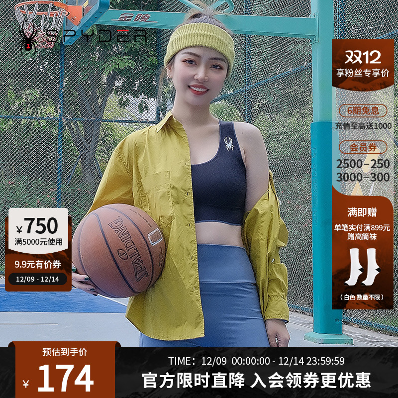 SPYDERTRAINING运动内衣