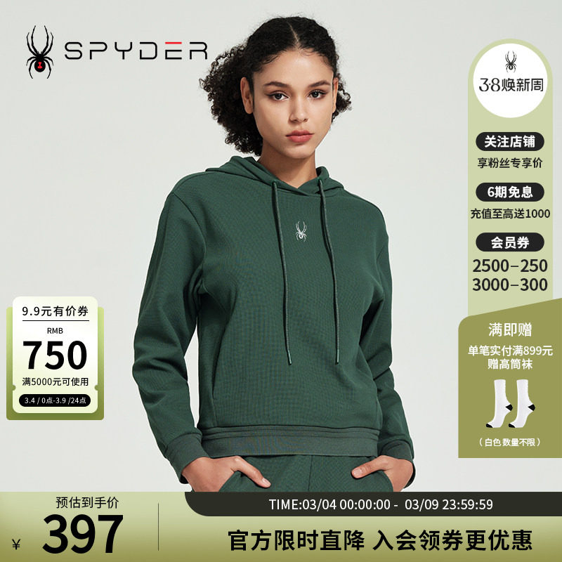 SPYDER蜘蛛春夏女子SKI LIFE柔软舒适华夫格套头连帽卫衣24CS302W