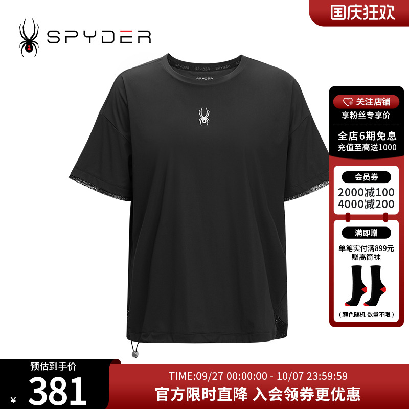 夏季短袖休闲Spyder透气