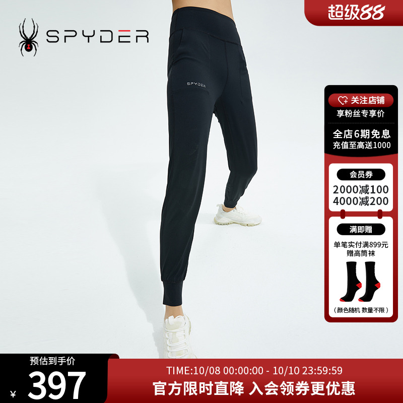 SPYDERTRAINING女子新品裤子