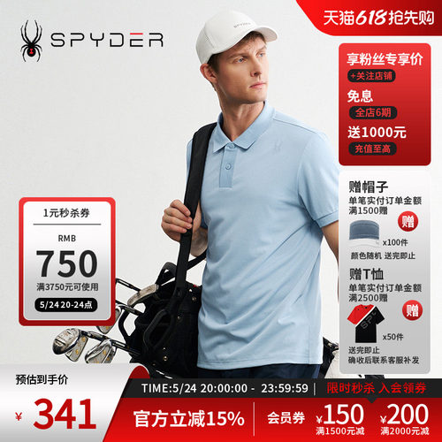 蜘蛛春夏男宽松休闲运动短袖POLO