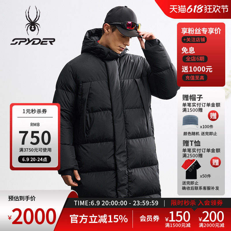 SPYDER蜘蛛秋冬男子长羽面料防风长款加宽连帽厚羽绒服25MF245M