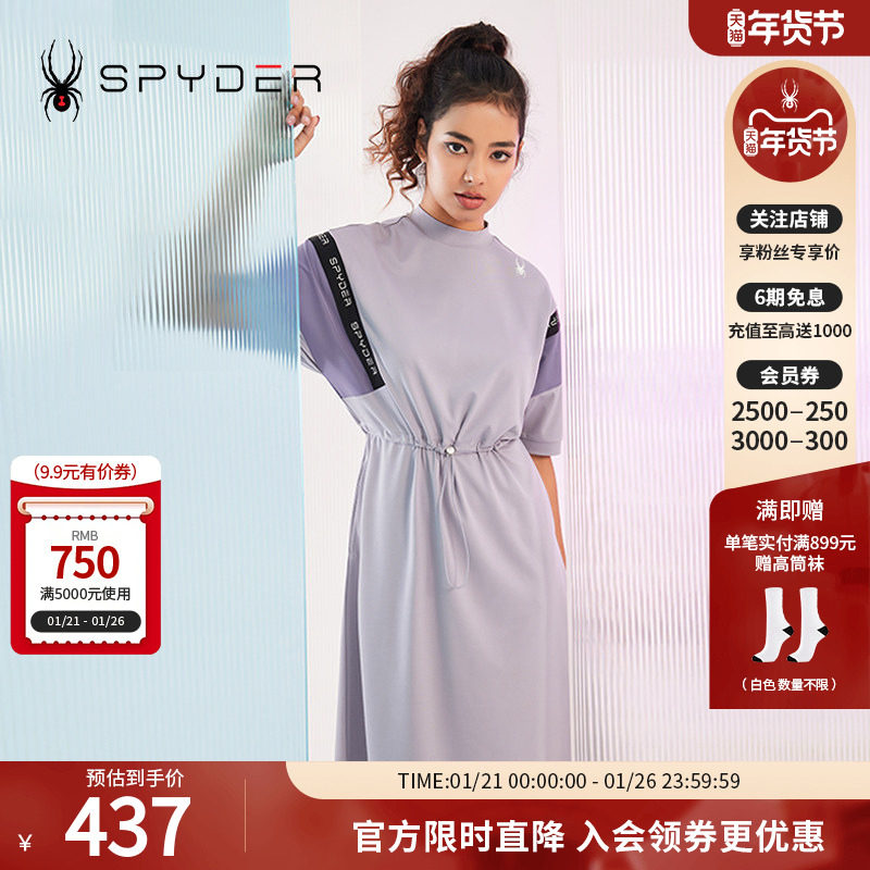 SPYDER蜘蛛春夏女子356 STYLE拼接抽绳收腰运动风连衣裙23CS434W,运动服/休闲服装,运动连衣裙,淘宝优惠券,粉丝福利购,淘宝优惠卷