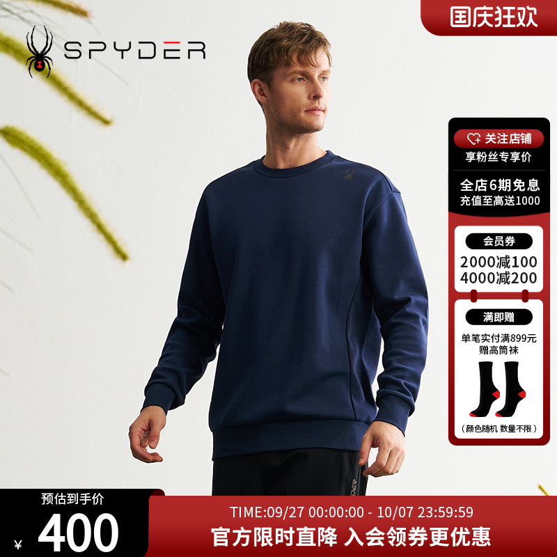 空气感挺阔面料，符合人体工学设计