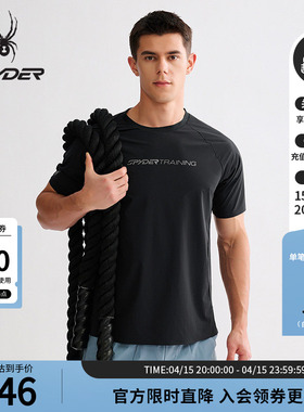 SPYDER蜘蛛春夏男TRAINING凉感纱四面弹抗UV运动短袖T恤25CS003M