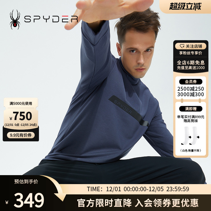 蜘蛛秋冬男子3D打印羽绒长袖T恤