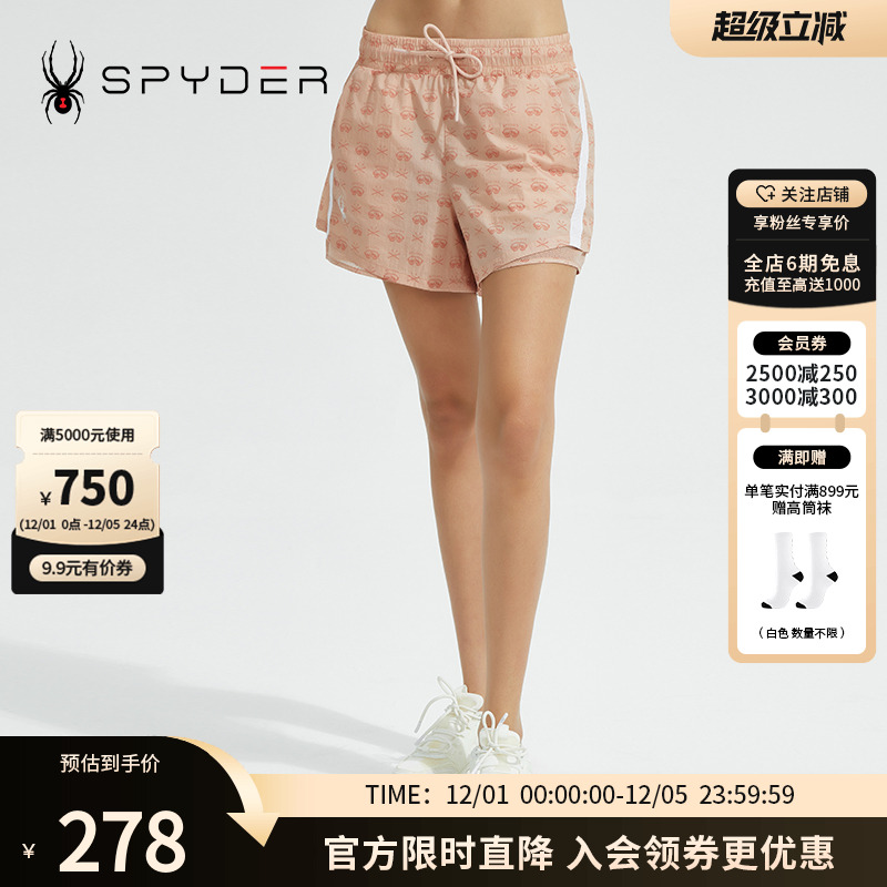 SPYDER蜘蛛女子印花短裤