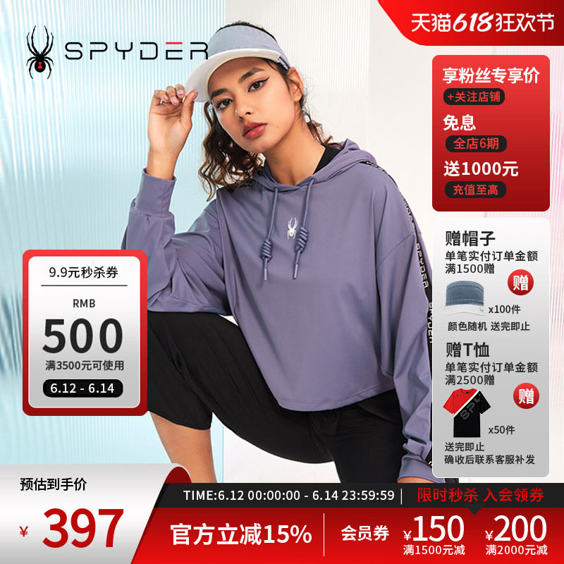 SPYDER蜘蛛春夏女子356 STYLE舒适休闲连帽短款抽绳卫衣23CS312W