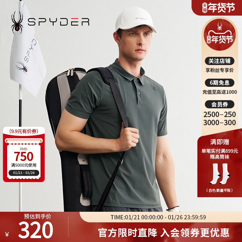 SPYDER蜘蛛春夏男子TRAINING弹力舒适运动短袖POLO衫T恤24ES487M,运动服/休闲服装,运动POLO衫,淘宝优惠券,粉丝福利购,淘宝优惠卷