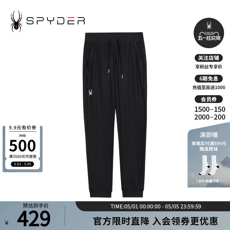 SPYDER蜘蛛春夏女子TRAINING黑色宽松舒适运动收脚长裤24CS556W