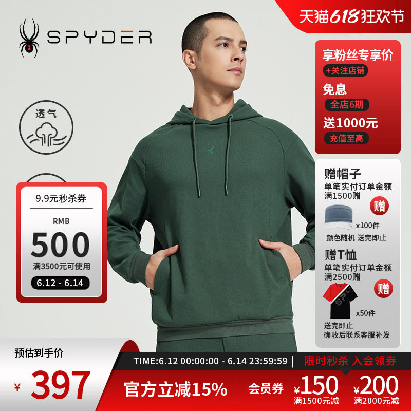 SPYDER蜘蛛春夏男士SKI LIFE日常休闲运动连帽套头衫卫衣24CS317M